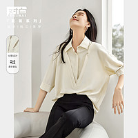 知性气质假两件分割设计女式中袖衬衫 XL 奶油米(收藏品牌，及时获取活动提示)