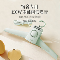 Smart Frog卡蛙烘干衣架宿舍烘衣服神器杀菌烘干机家用小型省电便携干衣机