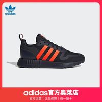 adidas 阿迪达斯 GY3779 大童经典运动鞋