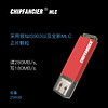 CHIPFANCIER 256G USB3.0 U盘 OTG启动盘MLC高速全新正片正品银灿S903