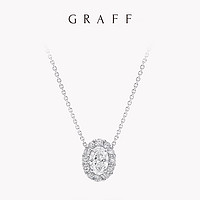 GRAFF 格拉夫 Classic Graff系列 RGP707O 椭圆形18K白金钻石项链 0.7克拉 D VS2