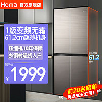 Homa 奥马 嵌入式冰箱奥马1级双变频十字四门对开门家用电冰箱BCD-365WDK/B