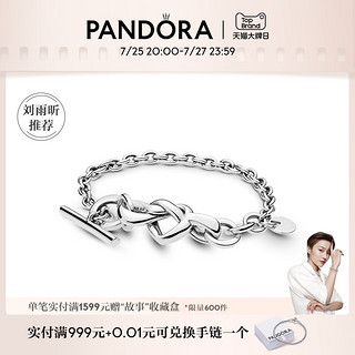 PANDORA 潘多拉 598100 心意交织925银手链