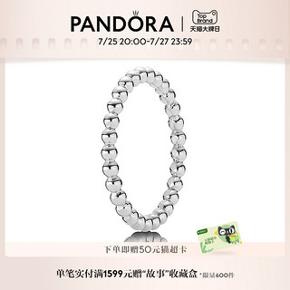 PANDORA 潘多拉 925银优雅连珠戒指190615叠戴百搭