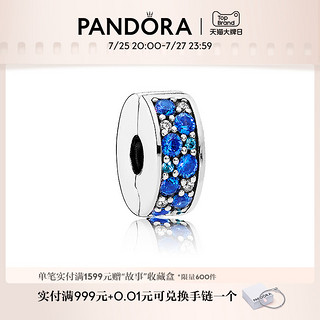 PANDORA 潘多拉 官网 蓝色闪烁优雅硅胶固定夹791817NSBMX