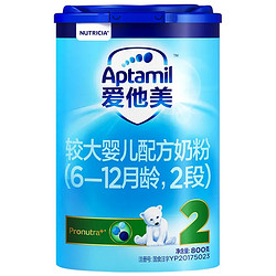 Aptamil 爱他美 较大婴儿配方奶粉2段 800g 经典版