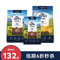 ZIWI 滋益巅峰 风干猫粮&犬粮6折效期23年11月-24年1月