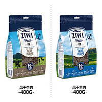 ZIWI 滋益巅峰 巅峰猫粮进口猫主粮400g风干肉干营养牛肉羊肉全阶段猫咪主粮