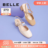 BeLLE 百丽 简约时装凉鞋女2023夏季新款羊皮花朵扣带包头凉鞋3T532BH3预售 米色 37