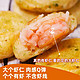海苔虾仁饼鱼香虾饼 500g装