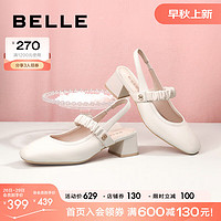 BeLLE 百丽 温柔抽褶凉鞋女2023夏季新商场同款气质时装凉鞋Z3J1DBH3 米白 36