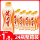 JIANLIBAO 健力宝 运动饮料300ml*24瓶整箱能量碳酸汽水补充电解质饮品特价批