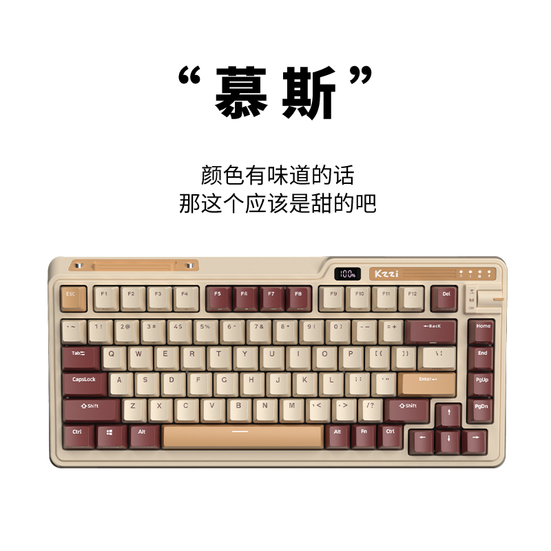 慕斯