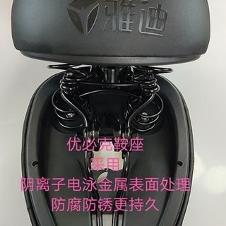 Yadea 雅迪 爱玛雅迪小蜜豆防水鞍座电瓶车座包电动车加大加厚舒适座椅座垫