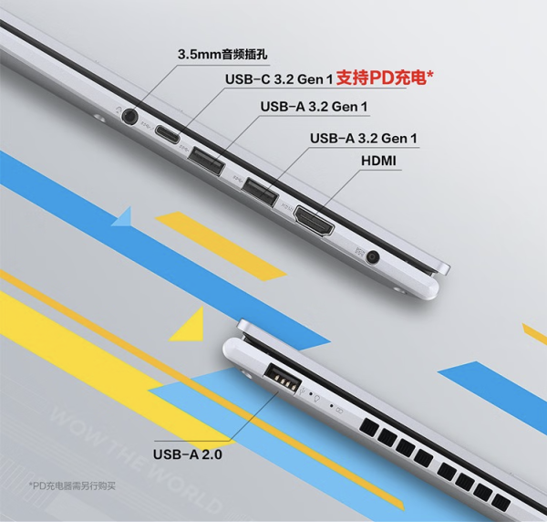 【省300元】华硕笔记本电脑_asus 华硕 无畏16 2023款 十三代酷睿版