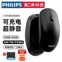 PHILIPS 飞利浦 SPK7315S 2.4G无线鼠标 电池版 1200DPI