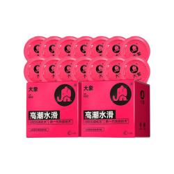 大象 002玻尿酸安全套 20只