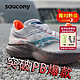 saucony 索康尼 KINVARA菁华14专业跑鞋运动鞋透气男女竞速跑步鞋
