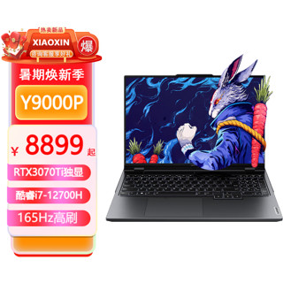 ThinkPad 思考本 联想笔记本电脑拯救者Y9000P全新酷睿i9 满血版RTX4060独显电竞游戏 高色域 | 电竞游戏屏