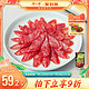 唐人神 香肠广式玫瑰腊肠500g 广东风味微甜腊味湖南特产