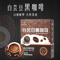 罗氏正基 白芸豆黑咖啡苦咖啡速溶黑咖啡40袋健身专用0蔗糖0脂肪防弹咖啡粉