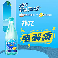 抖音超值购：统一 海之言 盐汽水 电解质水 整箱 330ml*5瓶