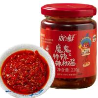 皖之鲜 辣椒酱 220g