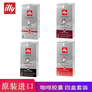 illy 意利 Nespresso Original系统 深度烘焙 浓缩咖啡胶囊 10颗/盒