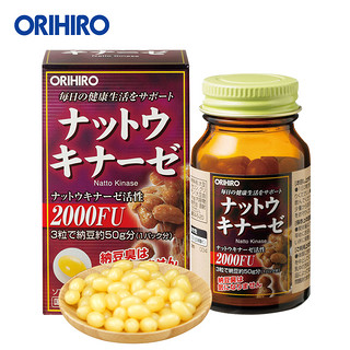 ORIHIRO 欧力喜乐（ORIHIRO）纳豆激酶胶囊日本进口2000fu60粒/瓶