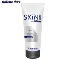 抖音超值购：Gillette 吉列 烟酰胺洁面乳乳剃须二合一 80g