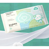 会员专享：全棉时代 婴儿湿巾 5片/包
