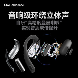 Oladance OWS Pro 不入耳式挂耳式降噪蓝牙耳机 皓光钛银