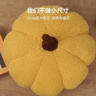 梦呼吸 办公室腰枕午睡抱枕 南瓜靠枕30CM
（内有三款抱枕均9.9）