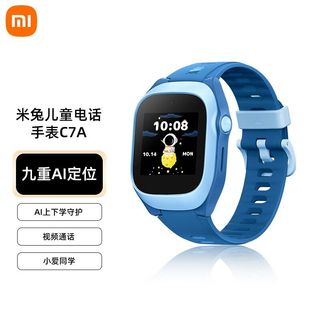  Xiaomi/小米 高清视频 儿童电话手表