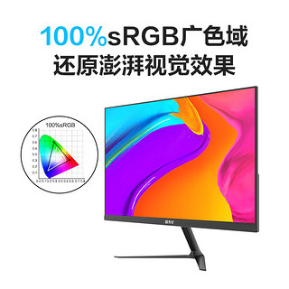 BOE 京东方 CA24H8 23.8英寸 VA FreeSync 显示器（1920x1080、75Hz、100%sRGB）