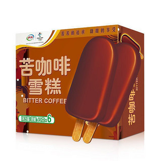 88VIP：yili 伊利 苦咖啡味冰淇淋70g*6支冰激凌冰淇凌雪糕冰糕冰品