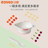 日康（rikang） 辅食碗儿童餐具宝宝碗儿童筷子婴儿碗勺套装 研磨碗