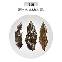 中闽一品 100g大红袍茶叶武夷岩茶浓香型乌龙茶散装茶