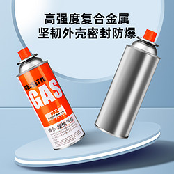 WATER CLEAR 清系 卡式炉气罐正品通用丁烷液化煤气小罐户外便携式卡磁瓦斯燃气气瓶