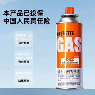 SERIES CLEAR 清系 便携卡式炉气罐户外防爆燃气液化煤气小罐丁烷卡磁炉瓦斯气瓶