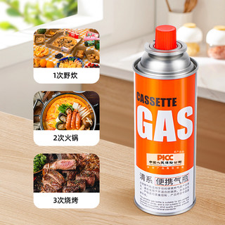 SERIES CLEAR 清系 便携卡式炉气罐户外防爆燃气液化煤气小罐丁烷卡磁炉瓦斯气瓶