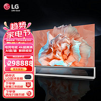 LG OLED88Z3PCA OLED 8K智能家用平板电视 纯粹黑色至臻色彩 OLED电视 预售商品