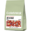 cafebreak 布蕾克 瑰夏黑咖啡豆埃塞中深烘焙新鲜意式手冲SOE豆250g