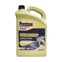 Prestone 百适通 SAE 0W-20 SN级 全合成机油 4L