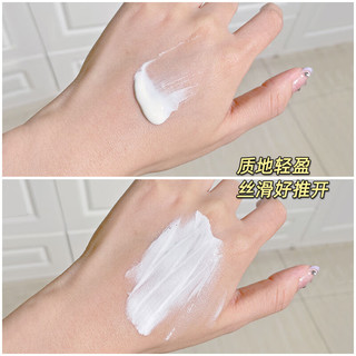  RE:CIPE/玥之秘 自然美颜 素颜霜  自然色 50g
