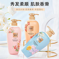 Xuege 雪阁 沉香清爽润肤沐浴露 500ml