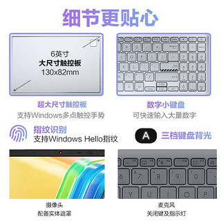 ASUS 华硕 无畏16 2023款 十三代酷睿版 16英寸 轻薄本 银色（酷睿i9-13900H、核芯显卡、16GB、1TB SSD、2.5K、IPS、144Hz）