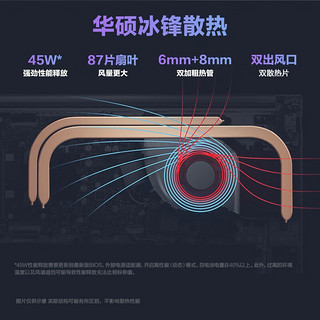 ASUS 华硕 无畏16 2023款 十三代酷睿版 16英寸 轻薄本 银色（酷睿i9-13900H、核芯显卡、16GB、1TB SSD、2.5K、IPS、144Hz）