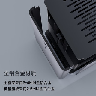 应天系列ITX和 MATX主板机箱全铝合金台式主机电脑机箱 全铝合金机箱（MATX/ITX/SFX）风冷版