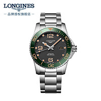 LONGINES 浪琴 康卡斯潜水系列 机械钢带男表